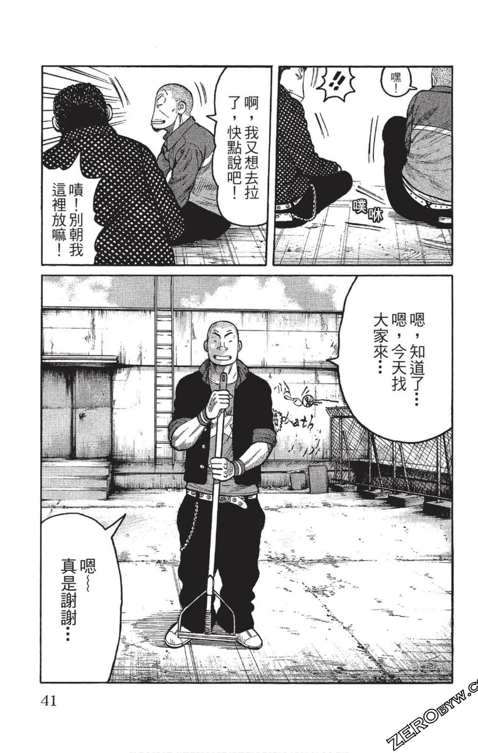 第39页