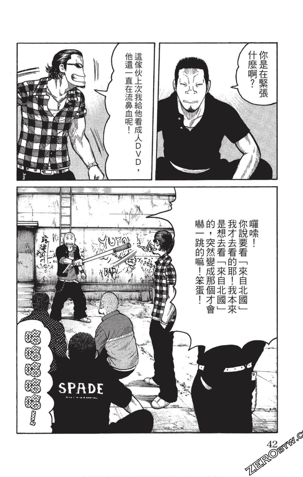 第40页