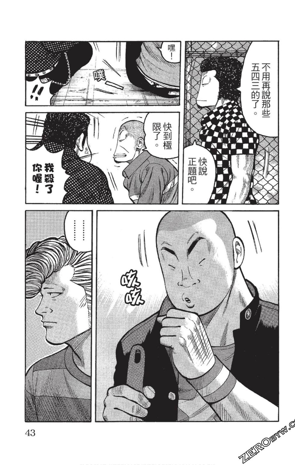 第41页