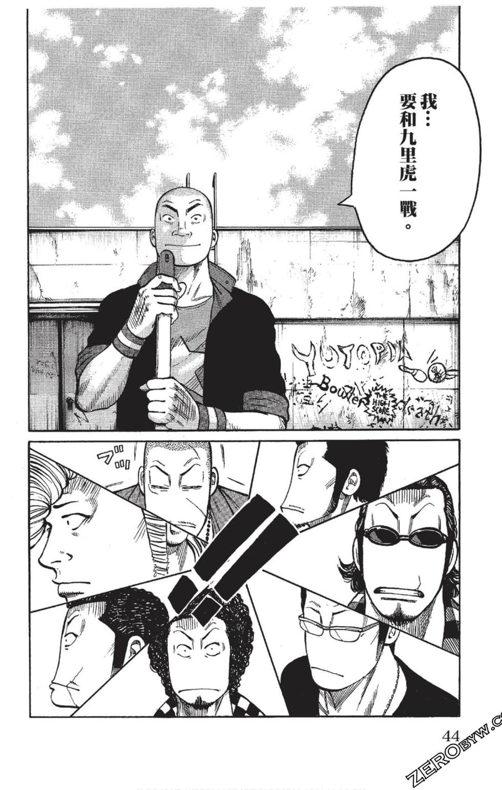 第42页