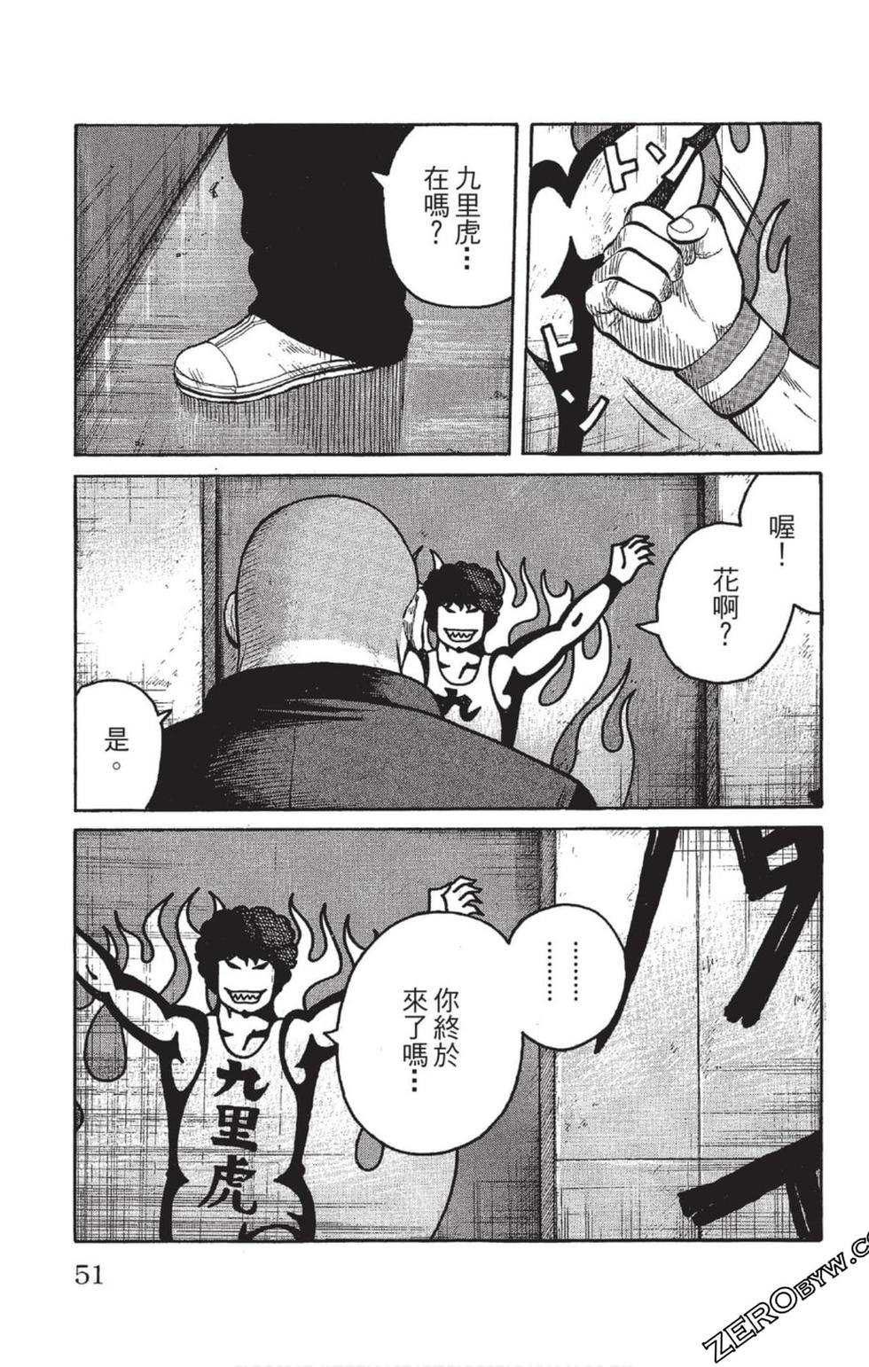第49页