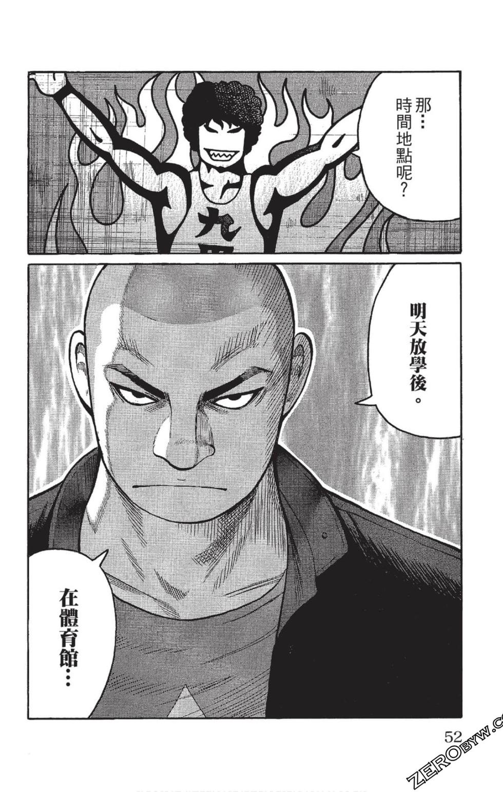 第50页