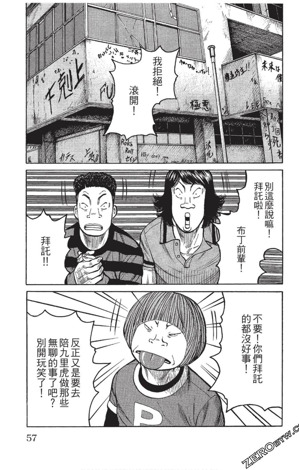 第55页