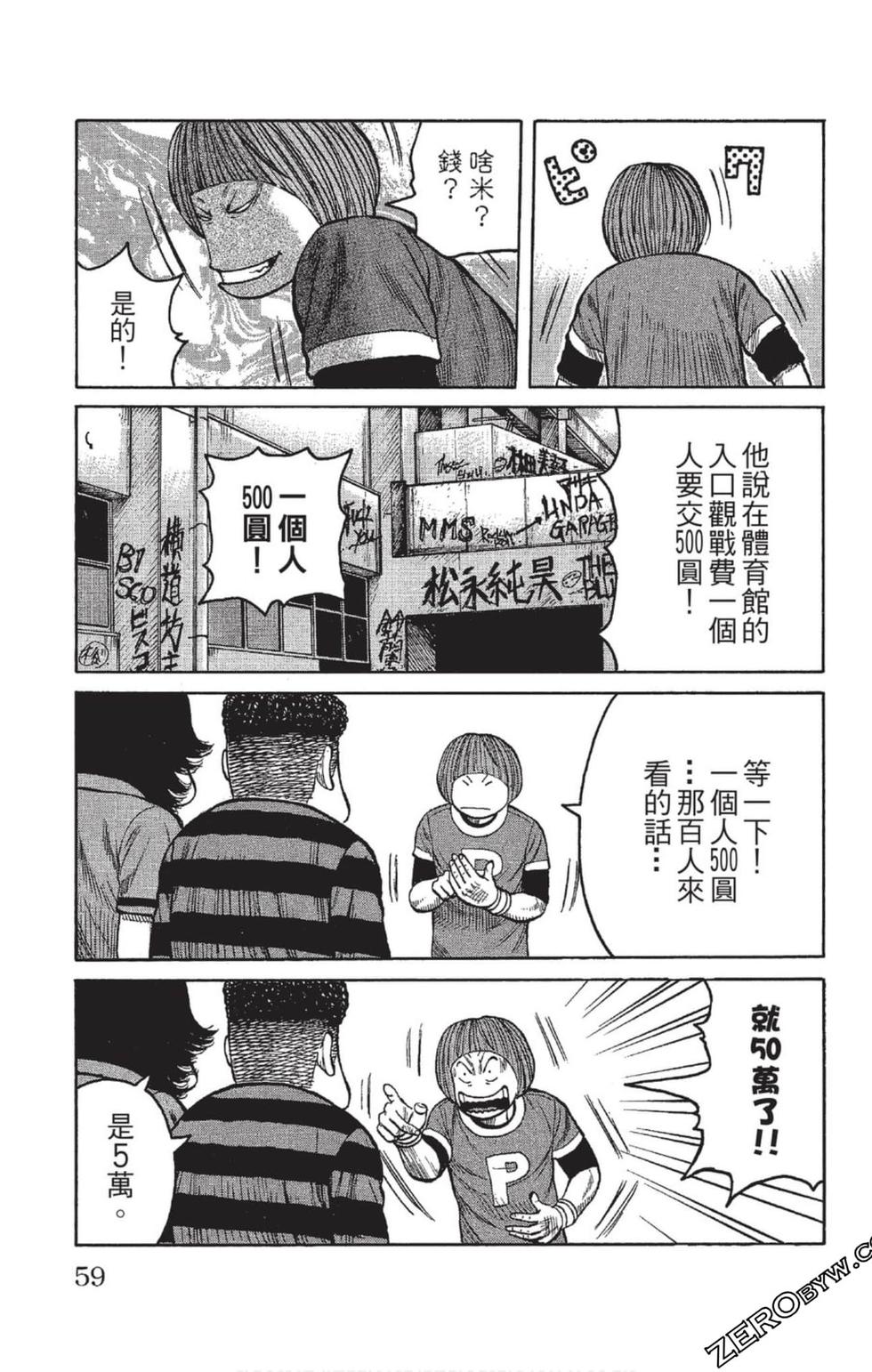第57页