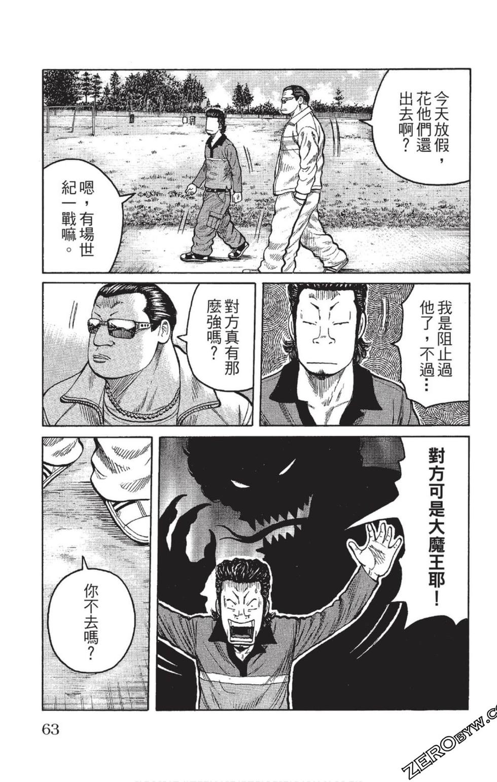 第61页