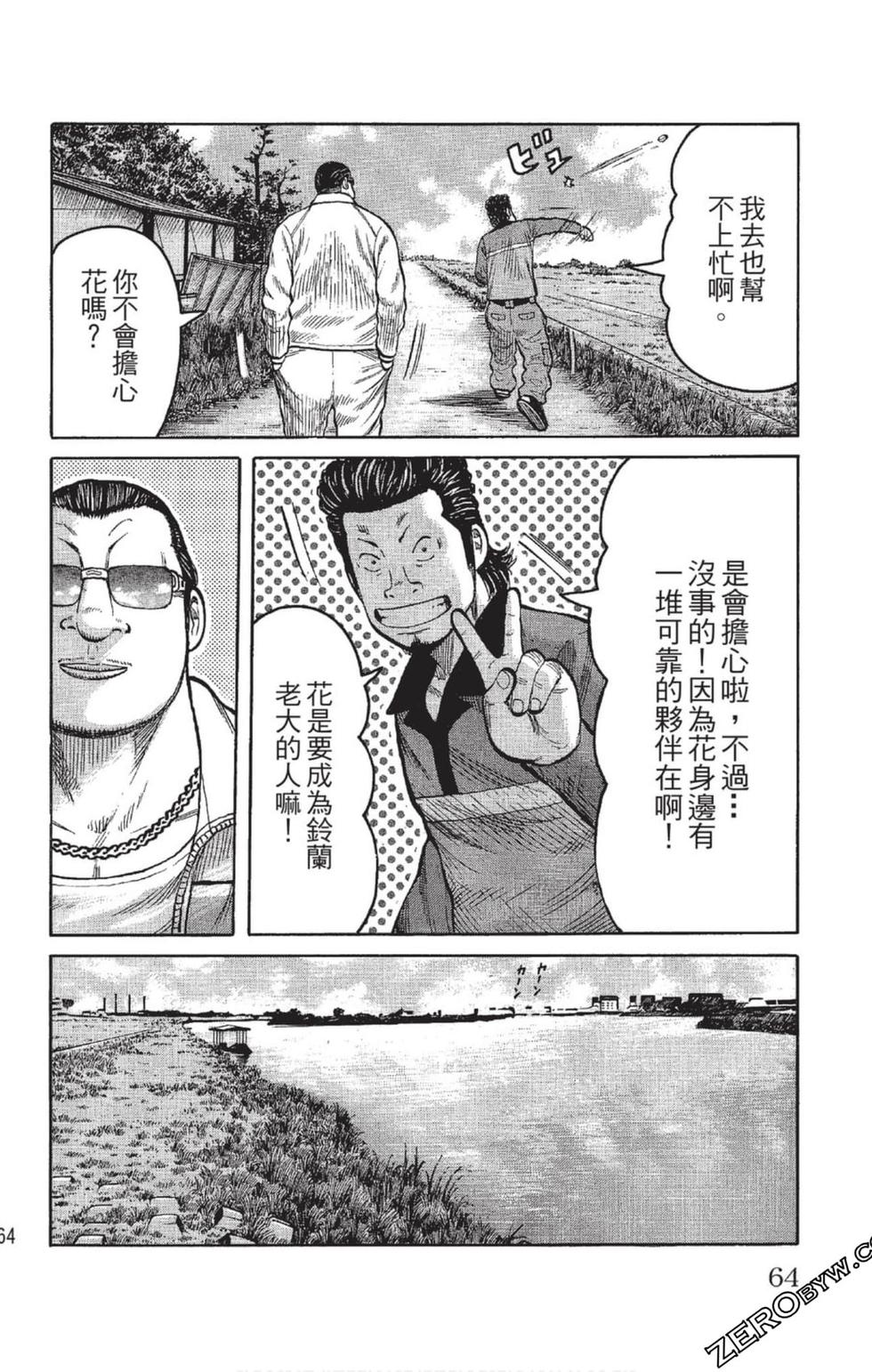 第62页