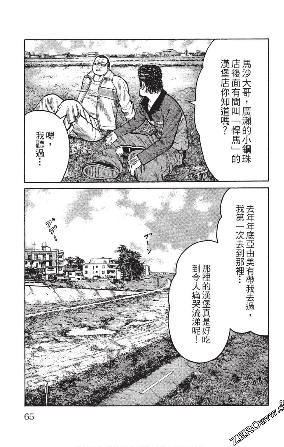 第63页