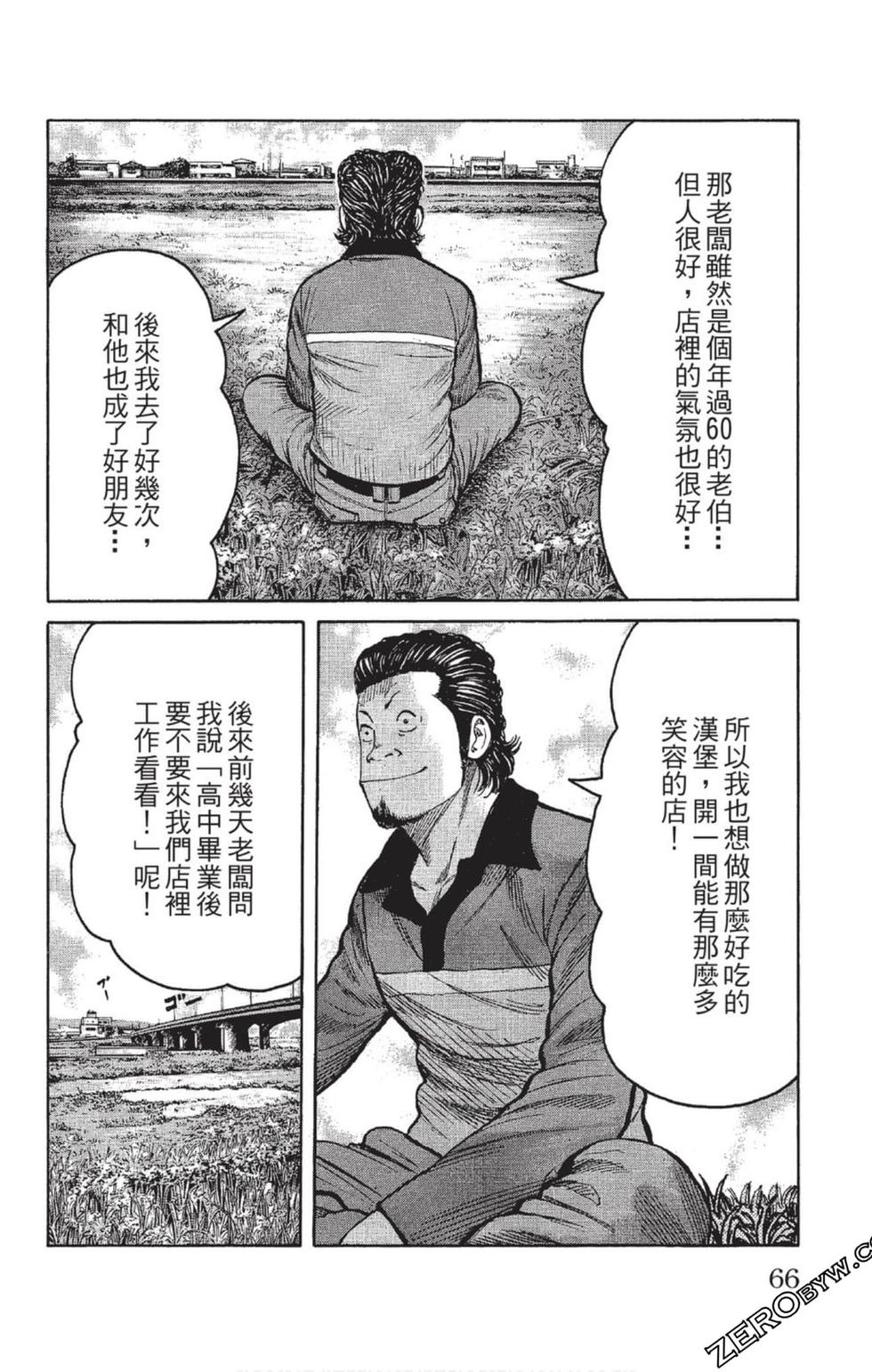 第64页
