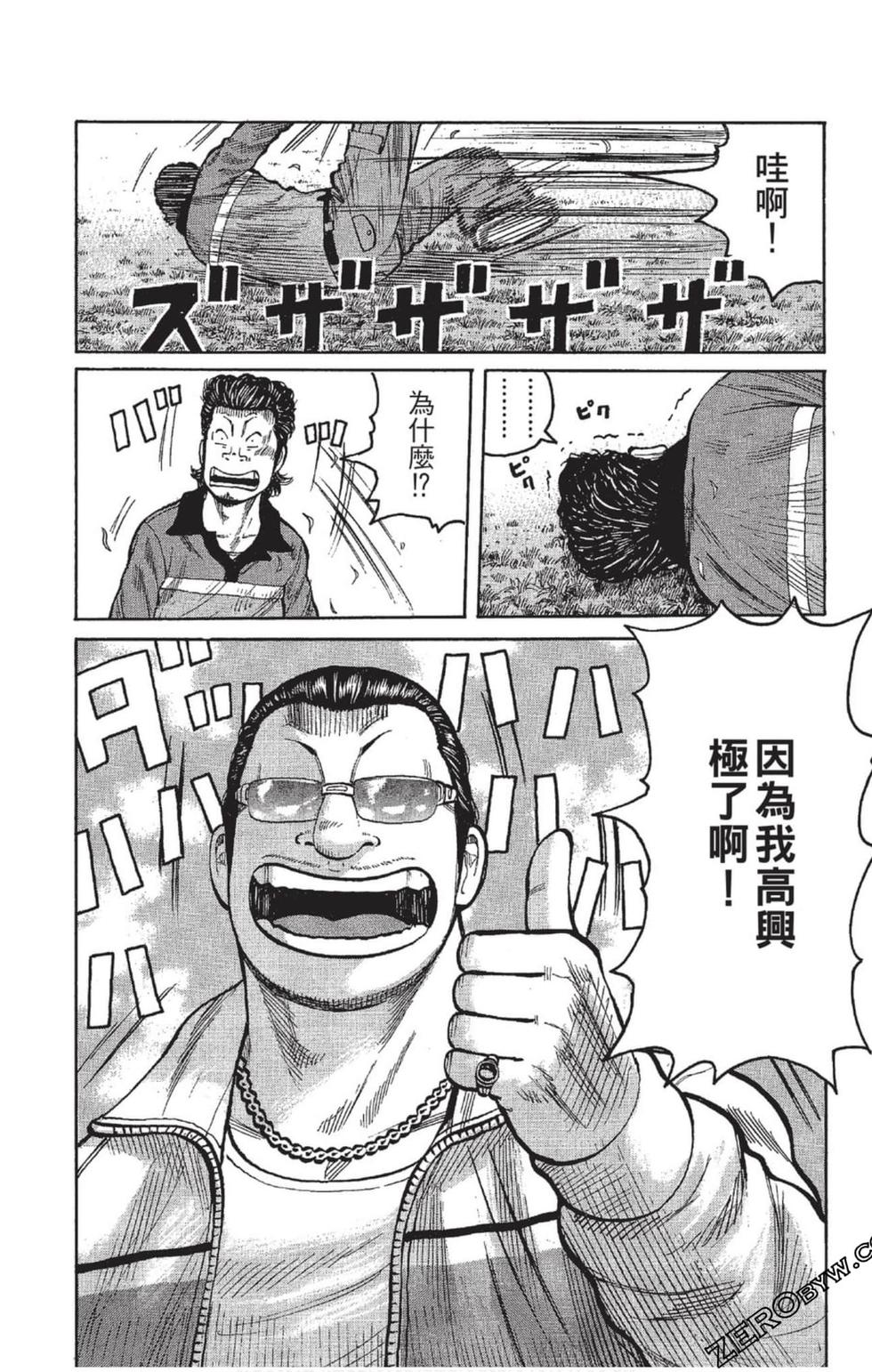 第67页