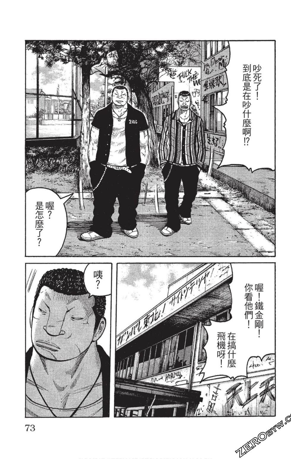 第71页