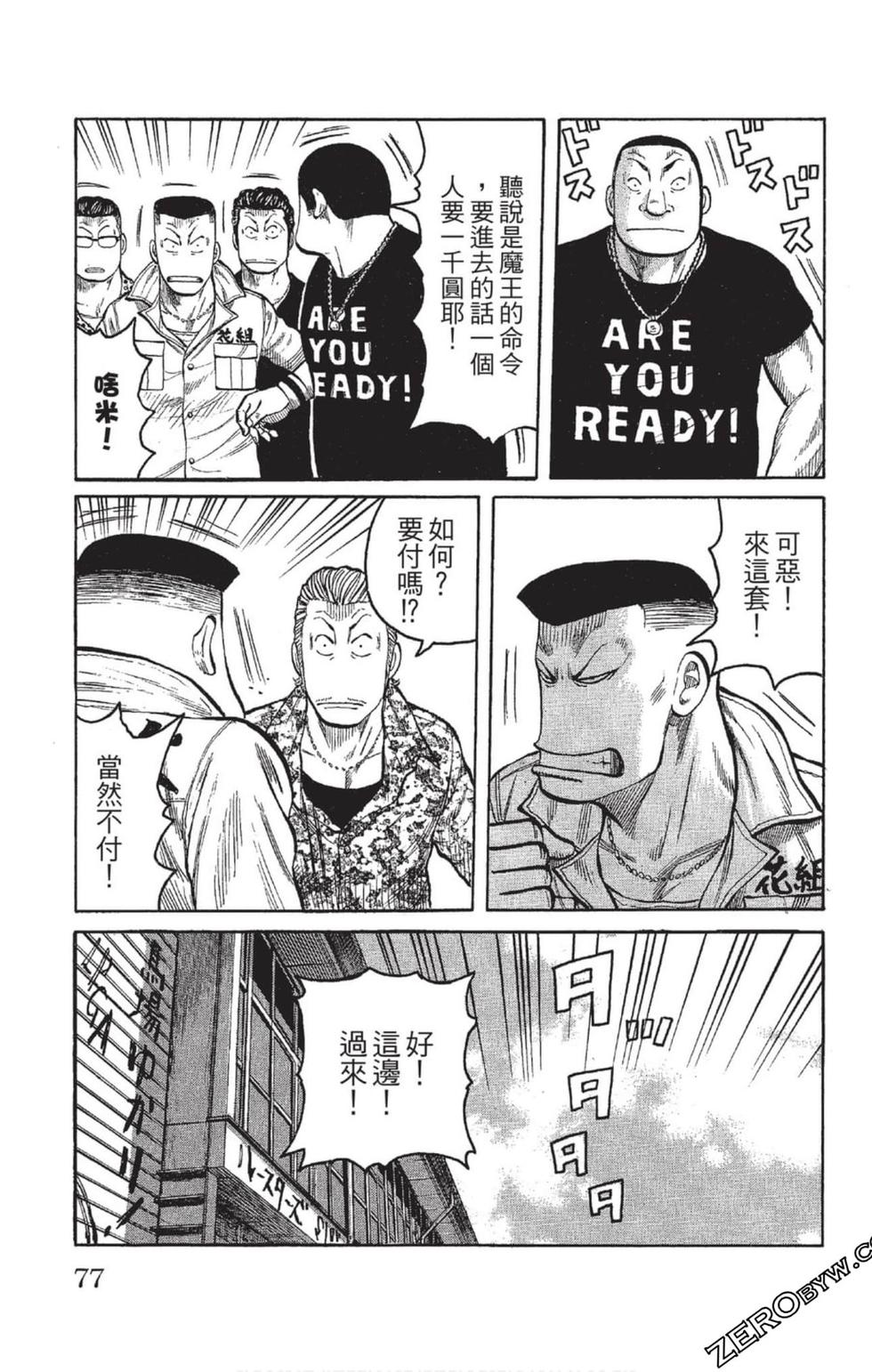 第75页