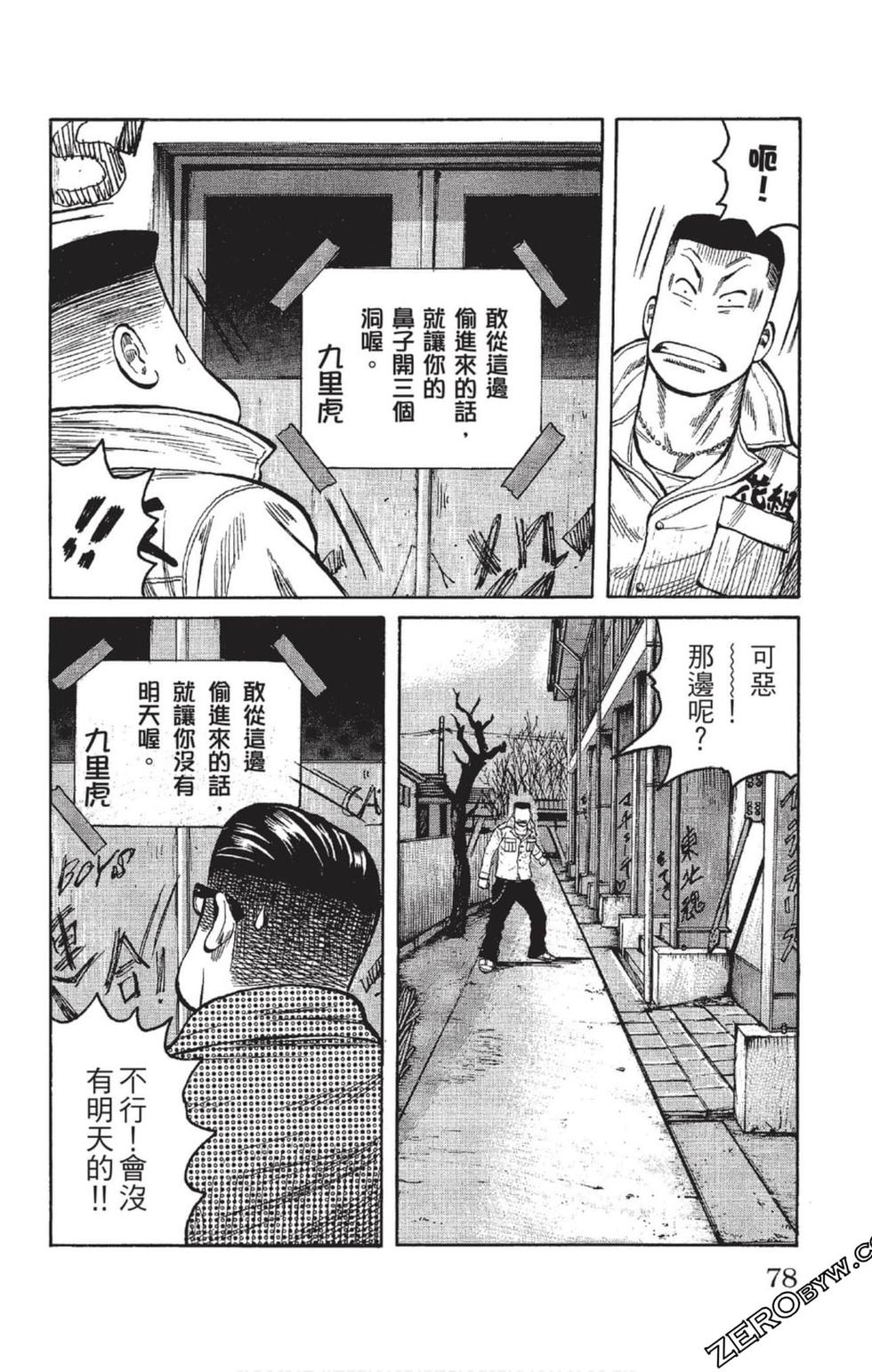 第76页