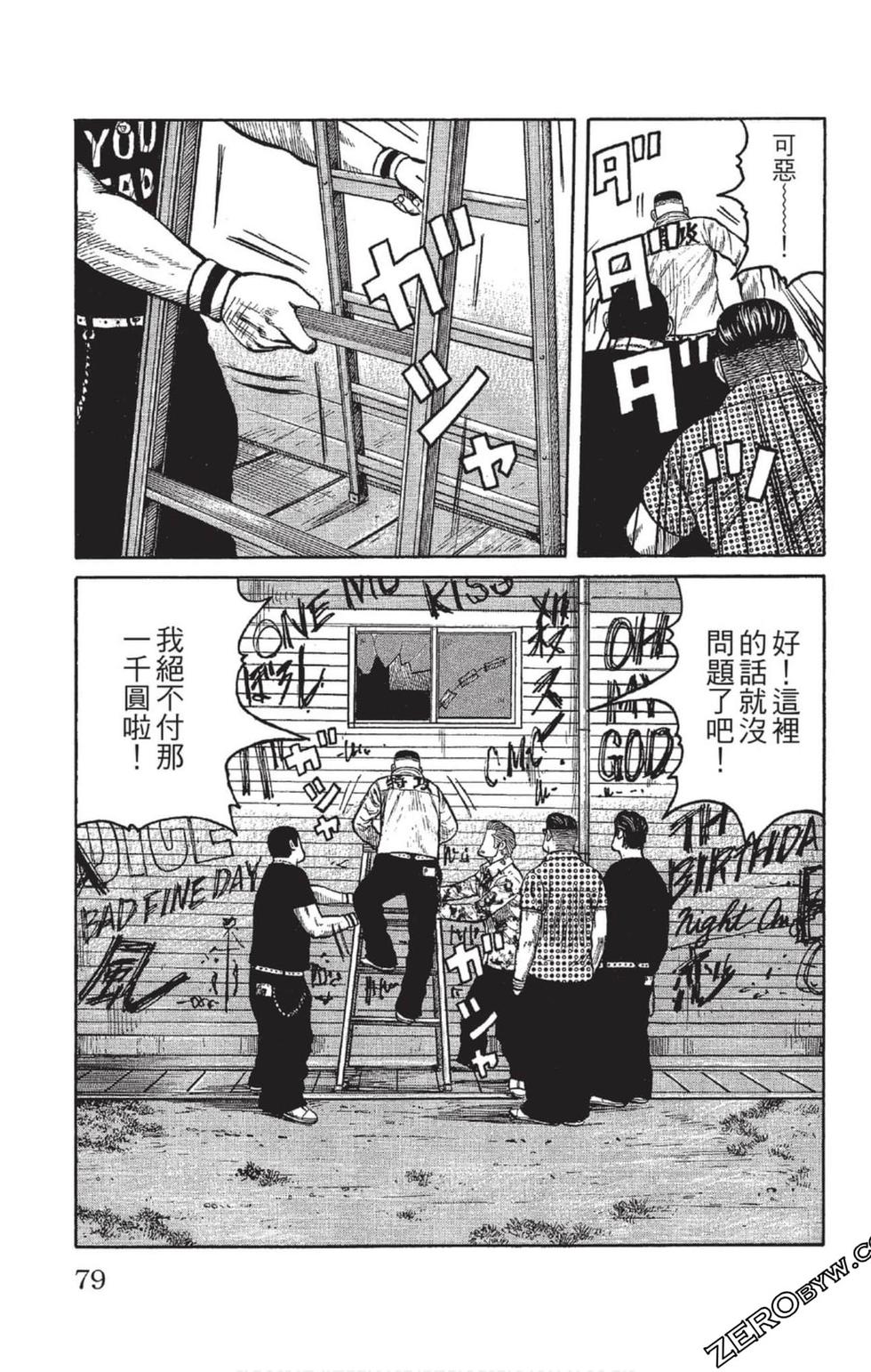 第77页