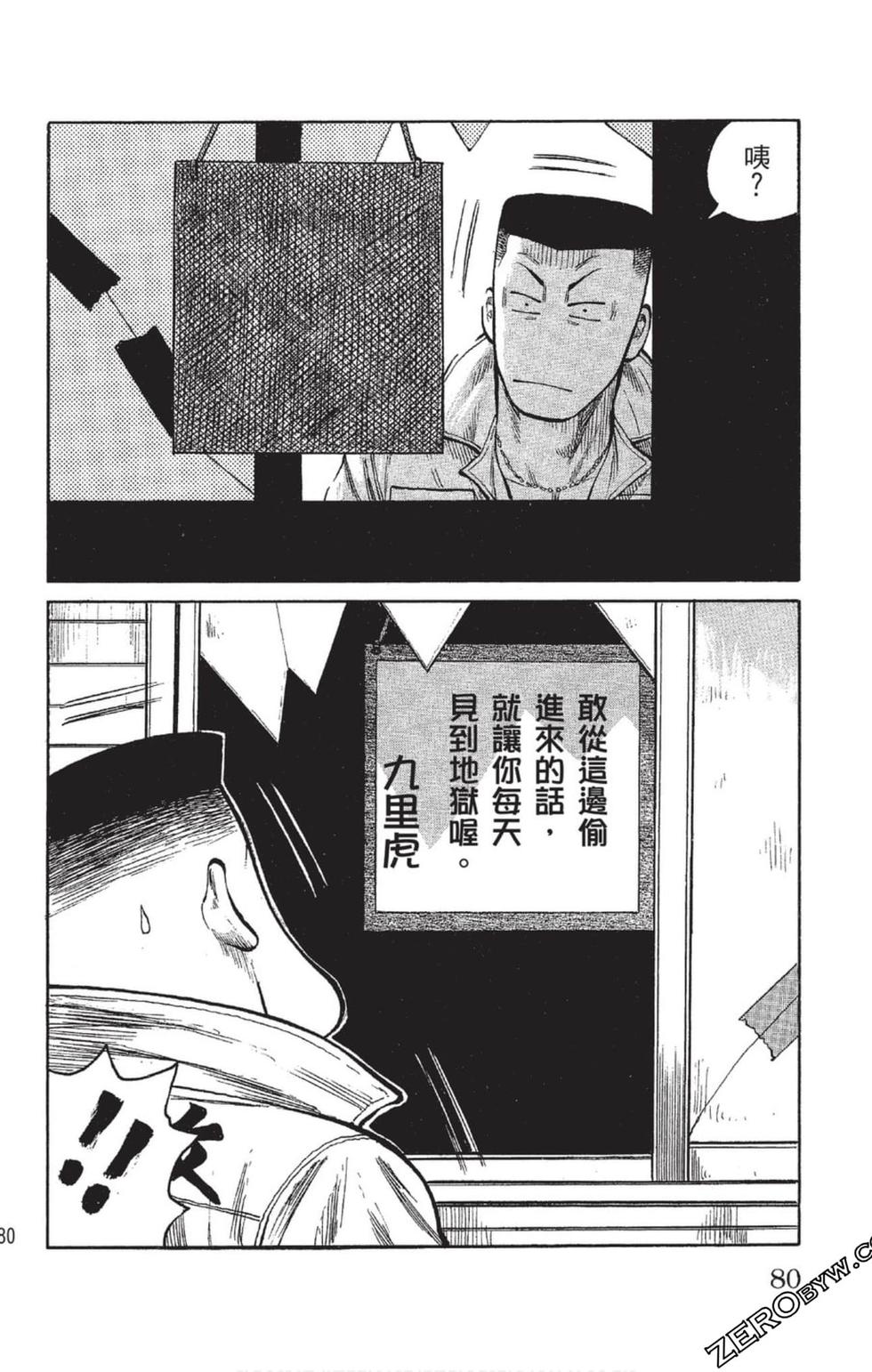 第78页