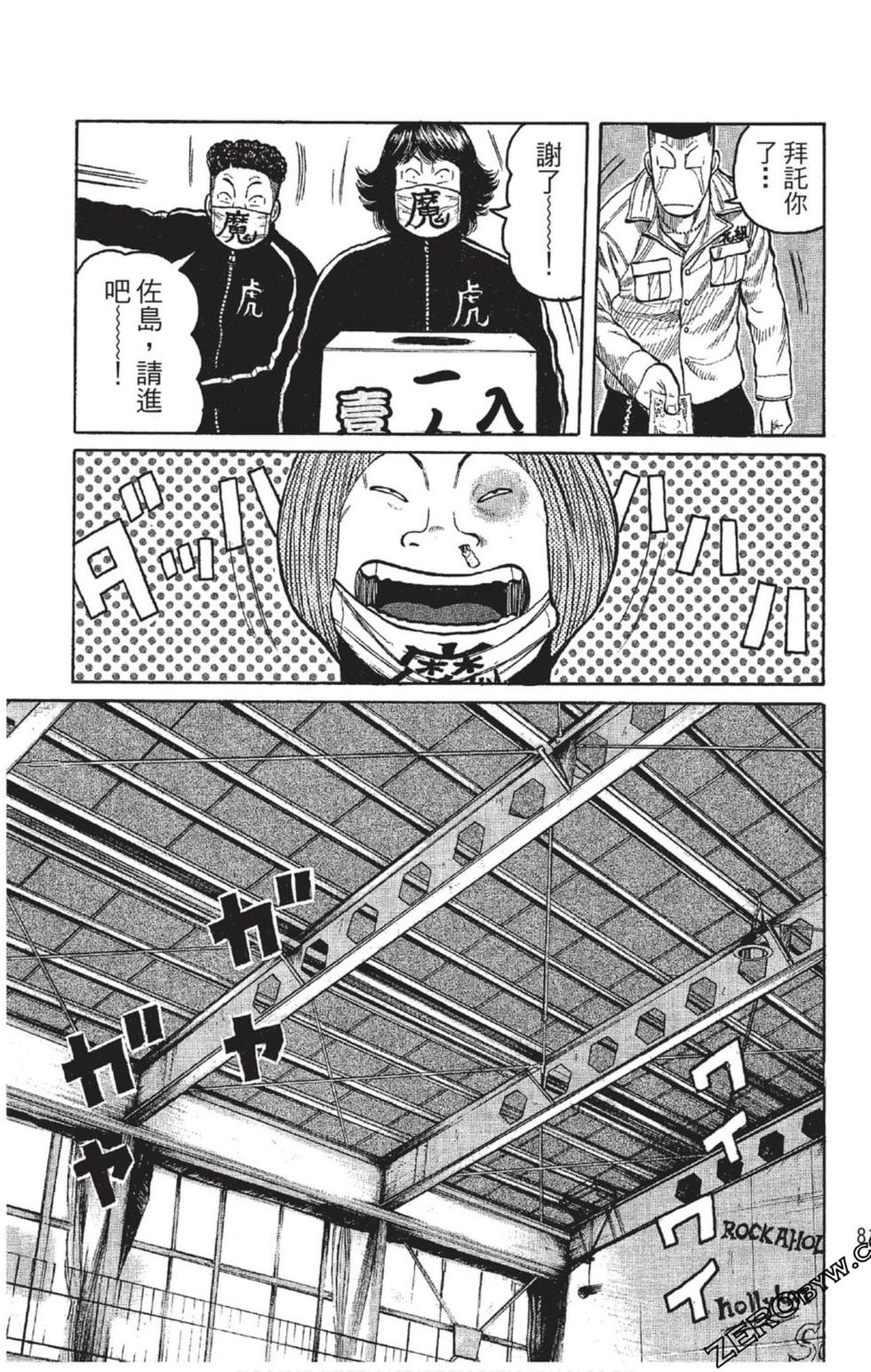 第79页
