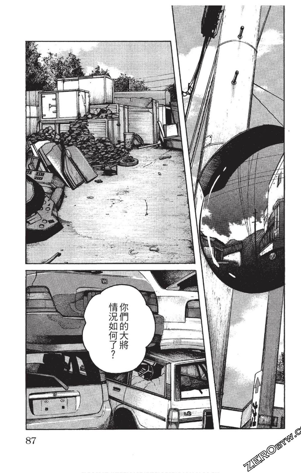 第85页