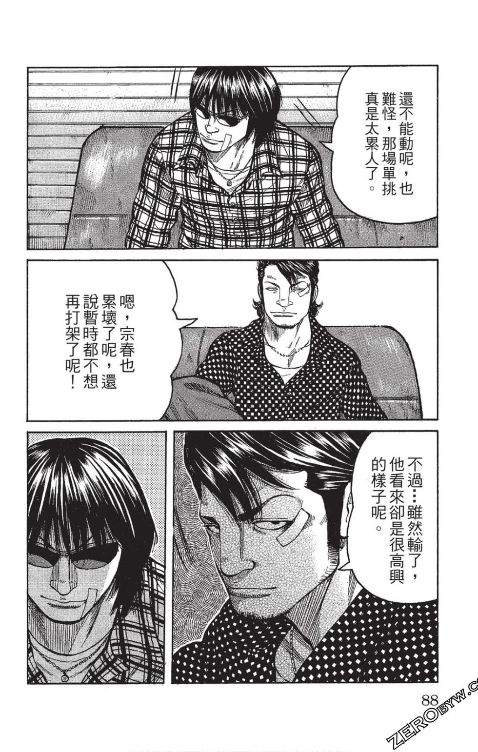 第86页