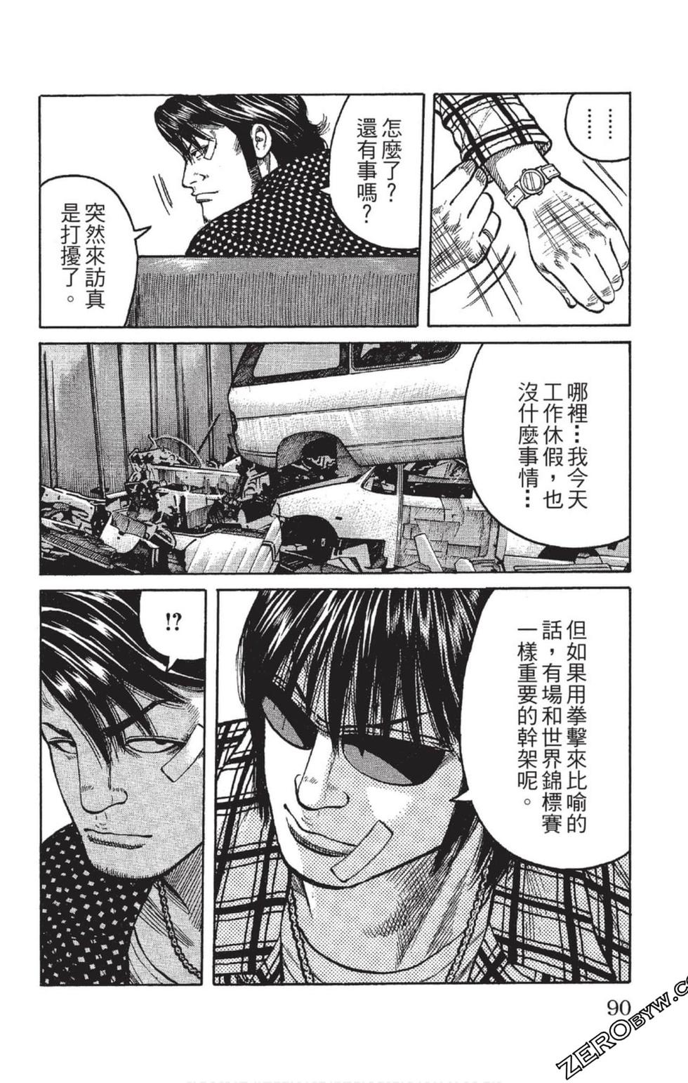 第88页