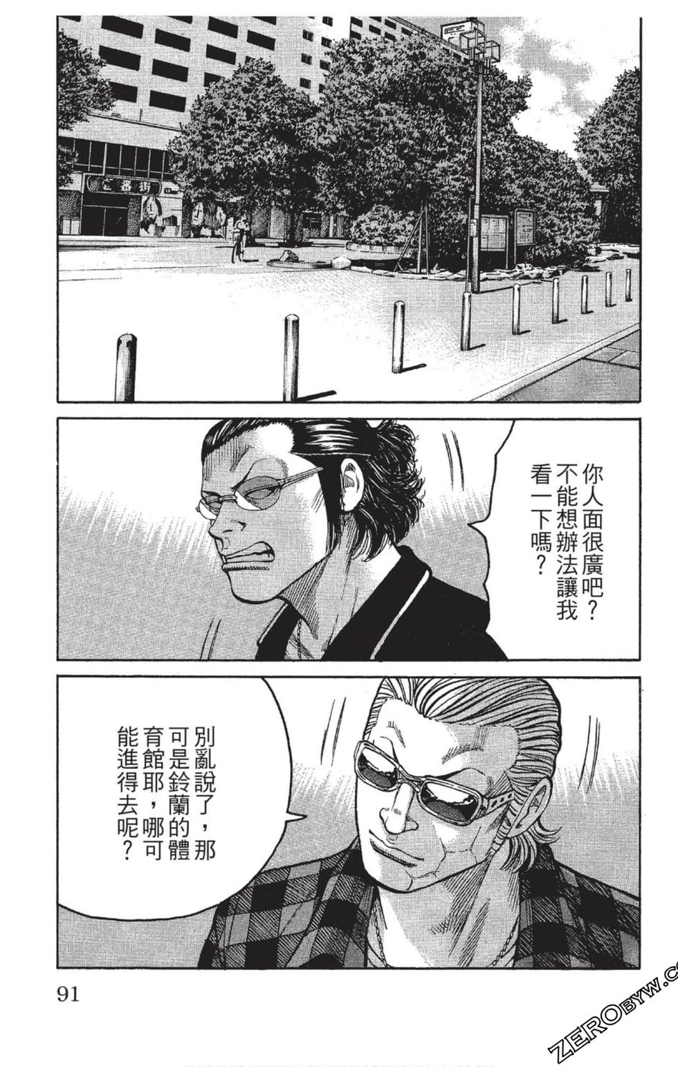 第89页