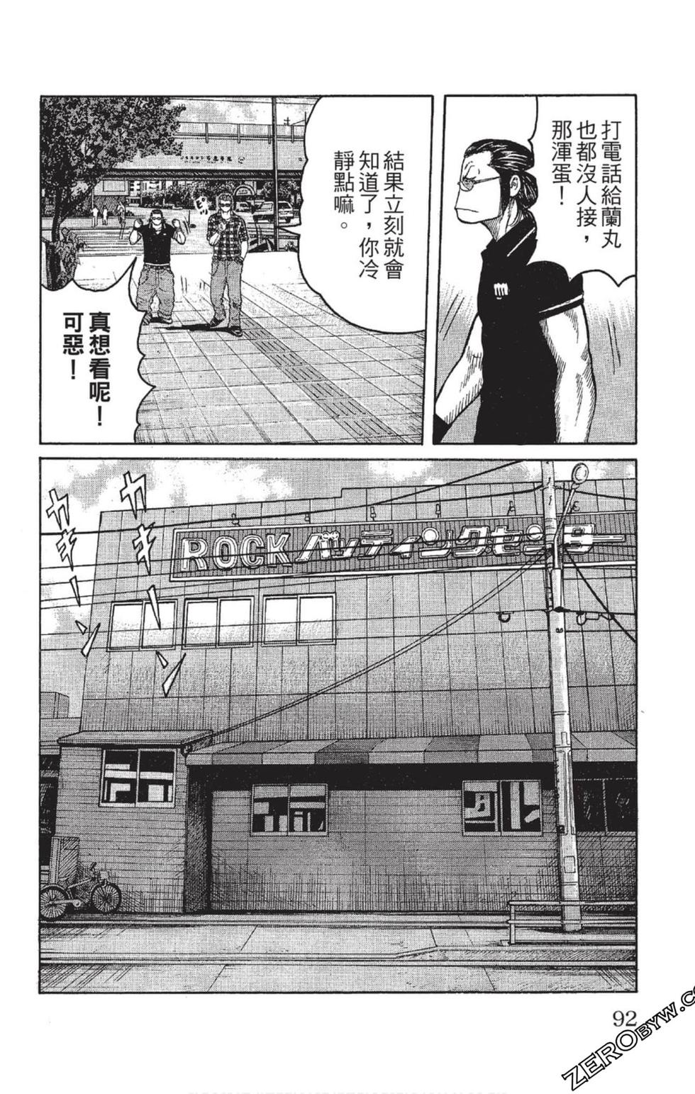 第90页