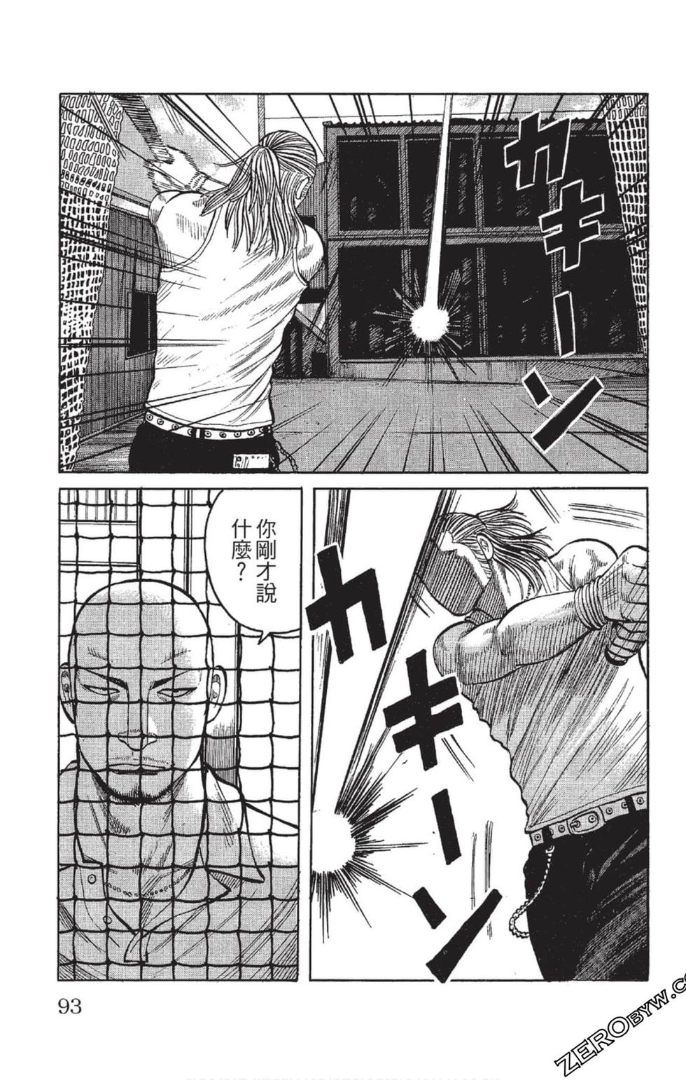 第91页