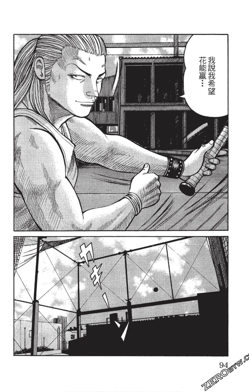 第92页