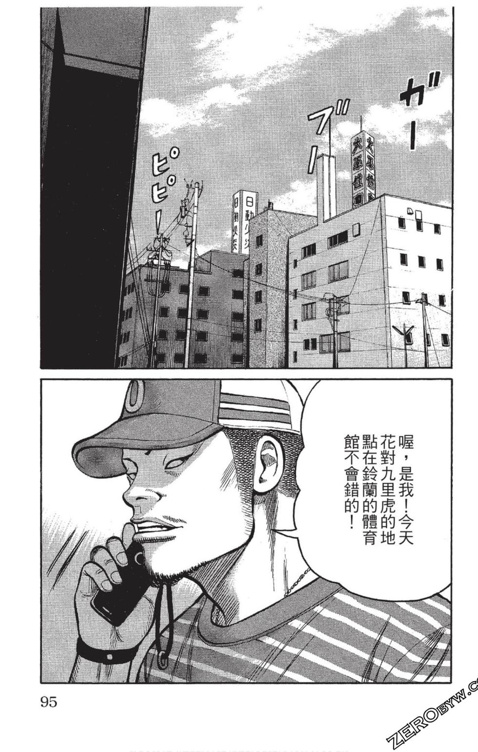 第93页