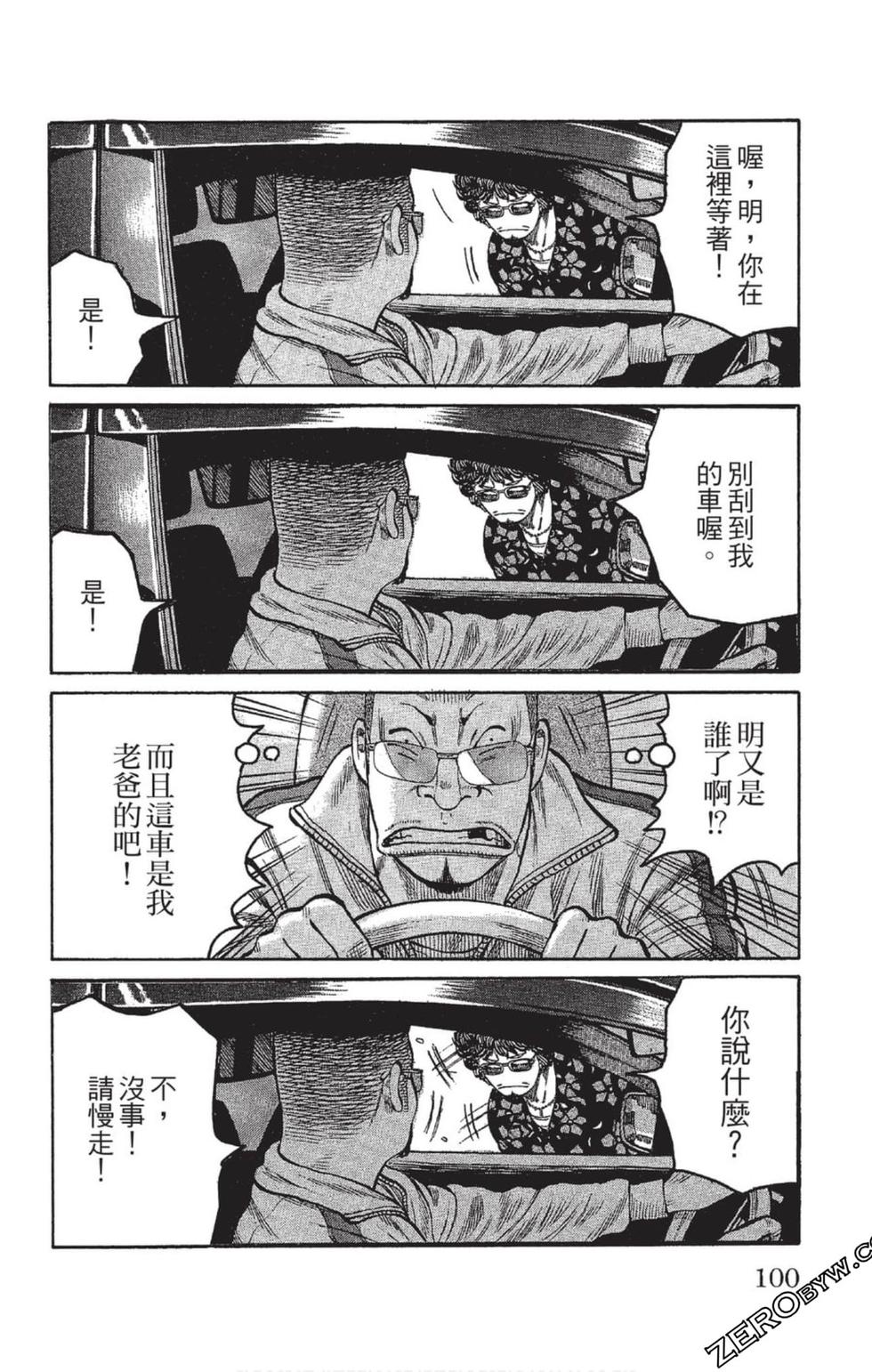 第98页