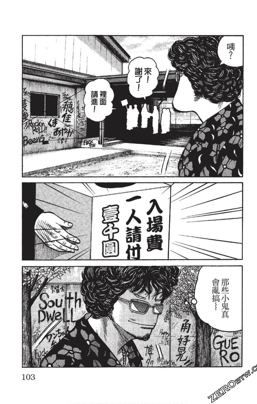第101页