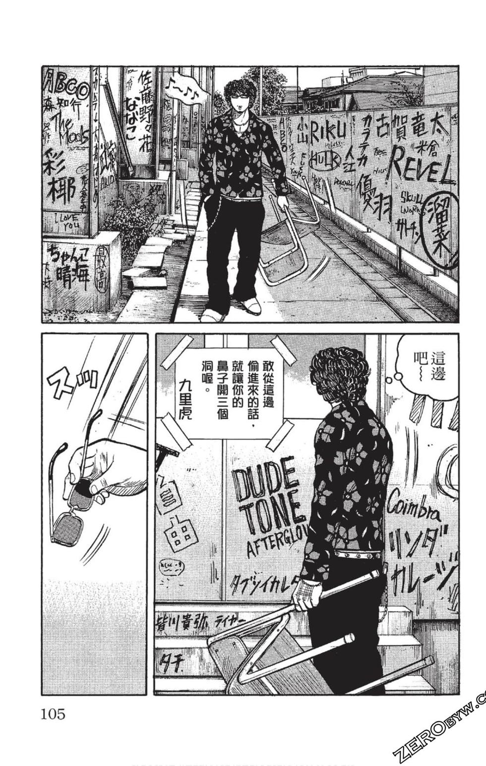第103页