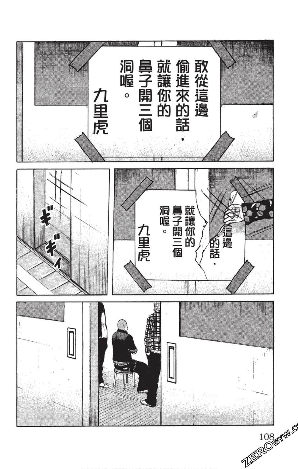 第106页
