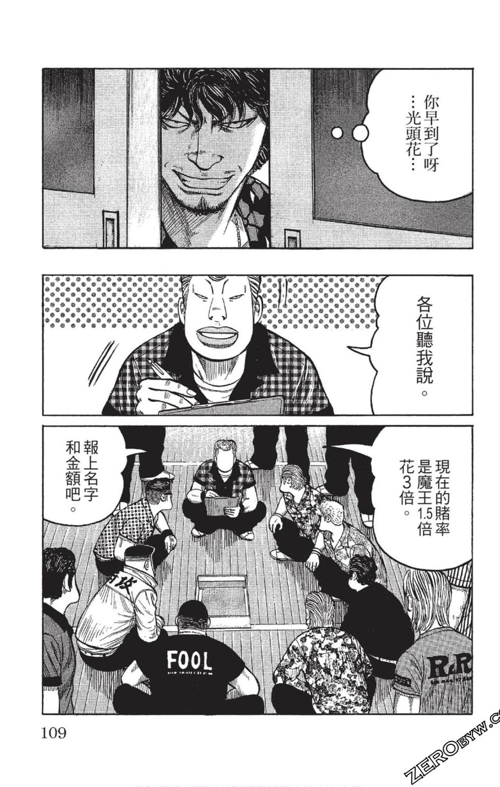 第107页