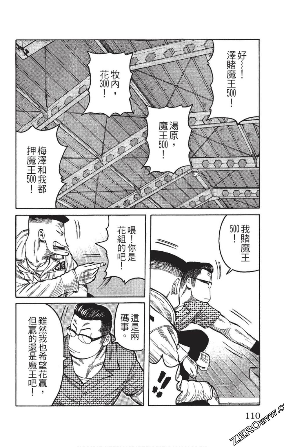 第108页