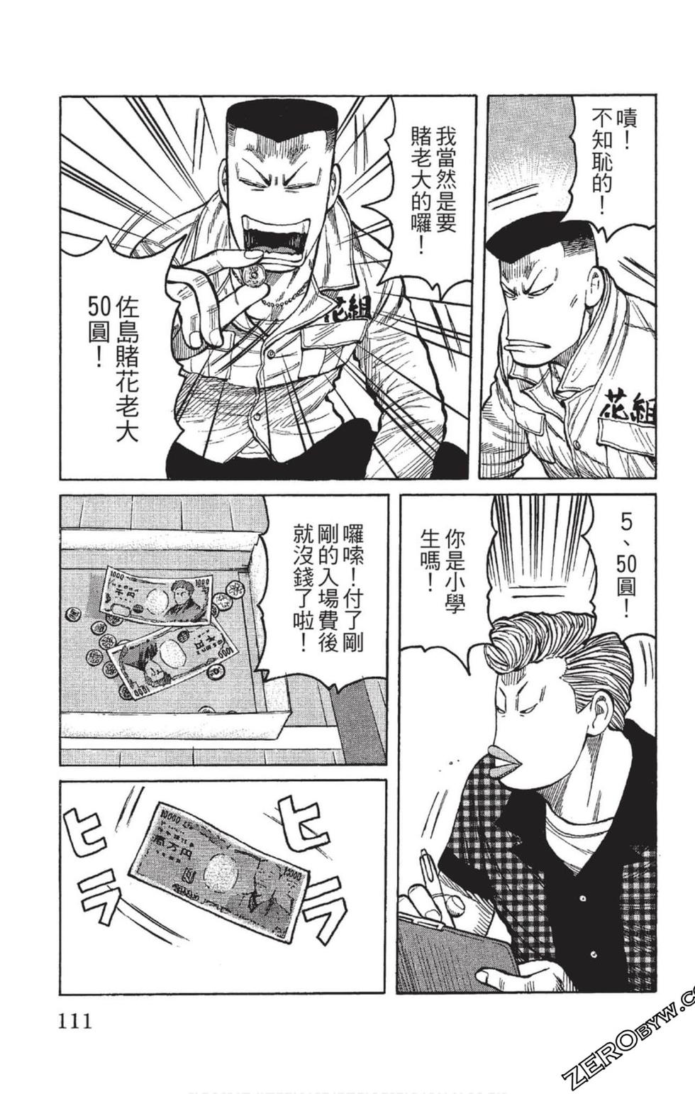第109页
