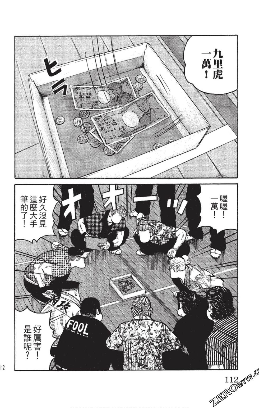 第110页