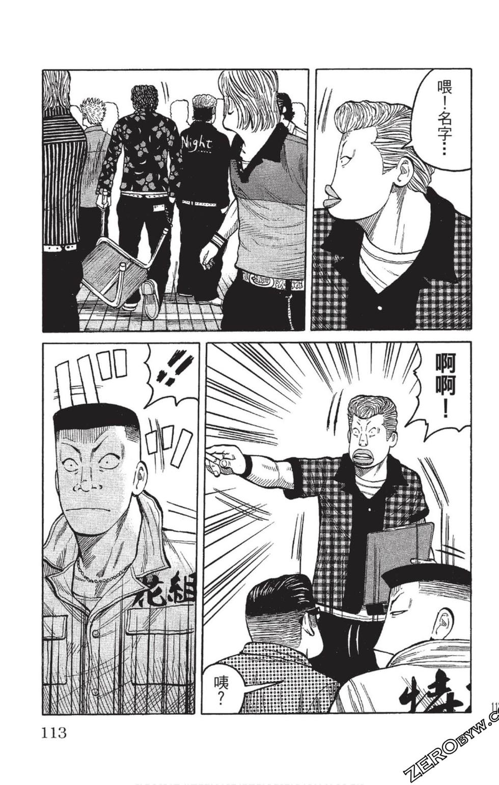 第111页