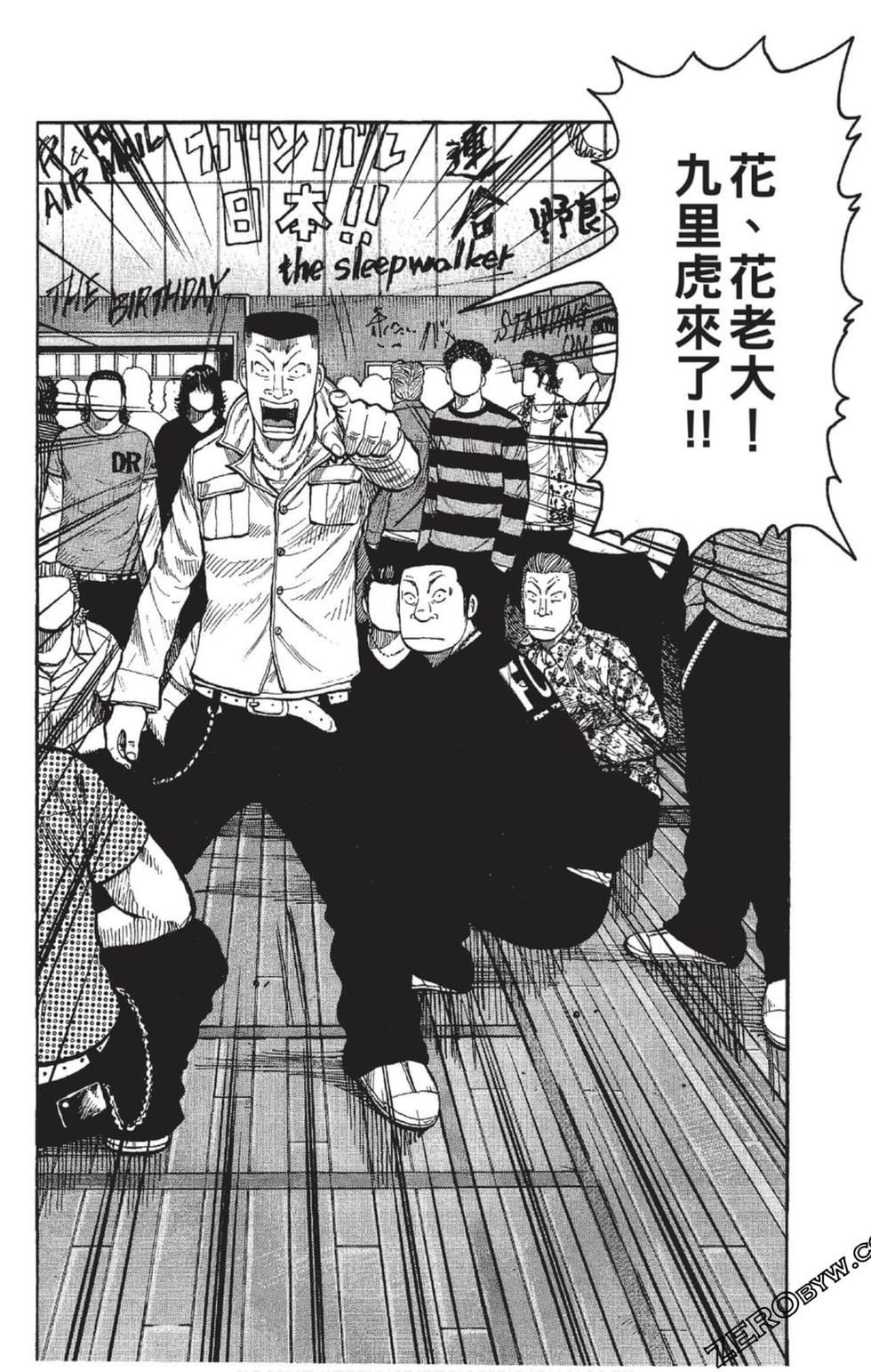 第112页