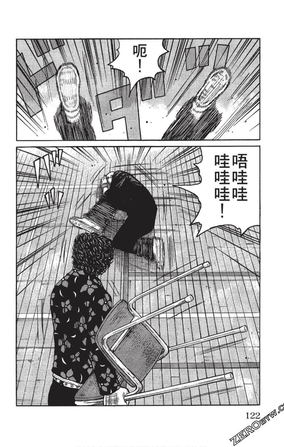 第120页