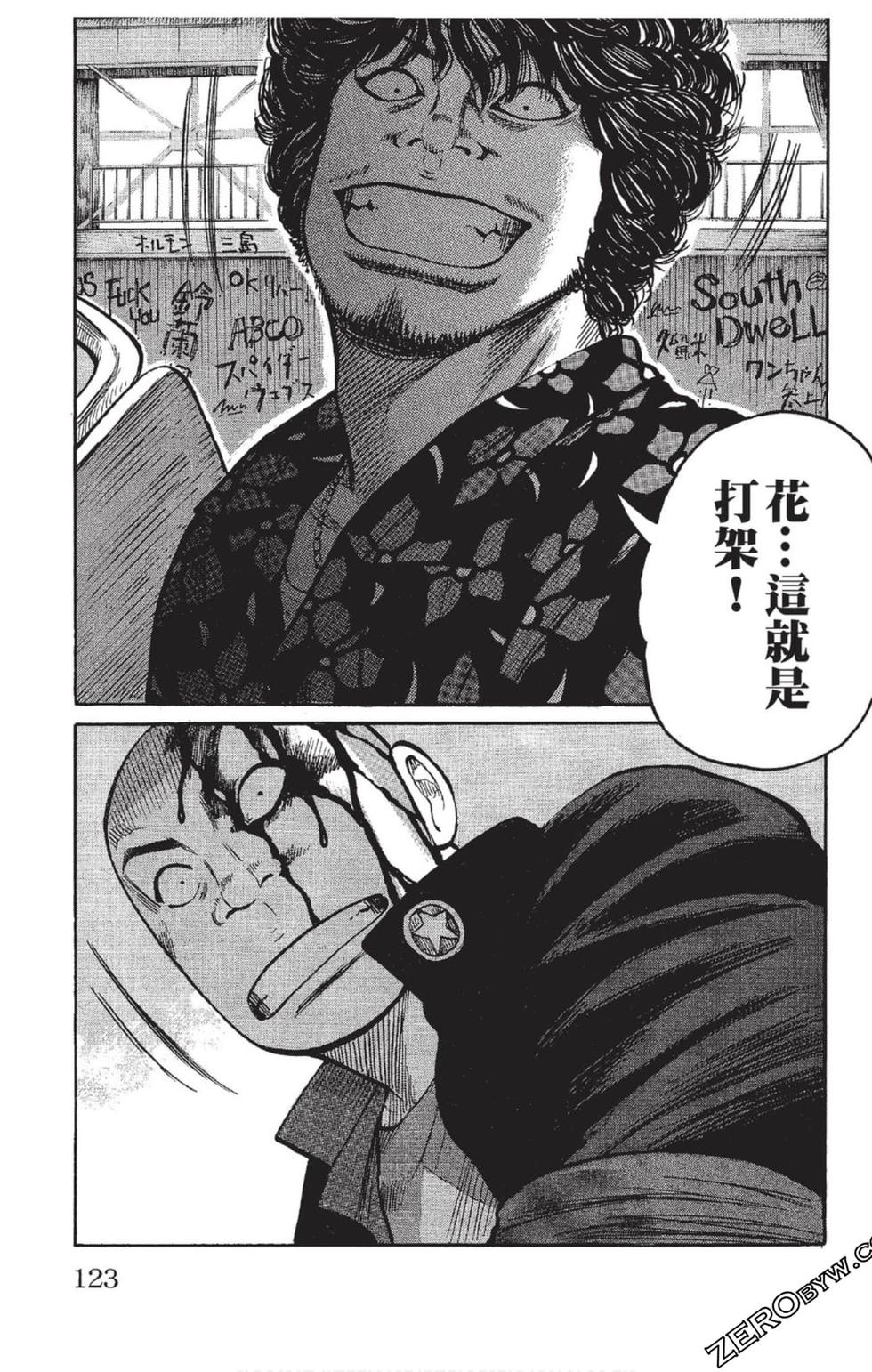 第121页