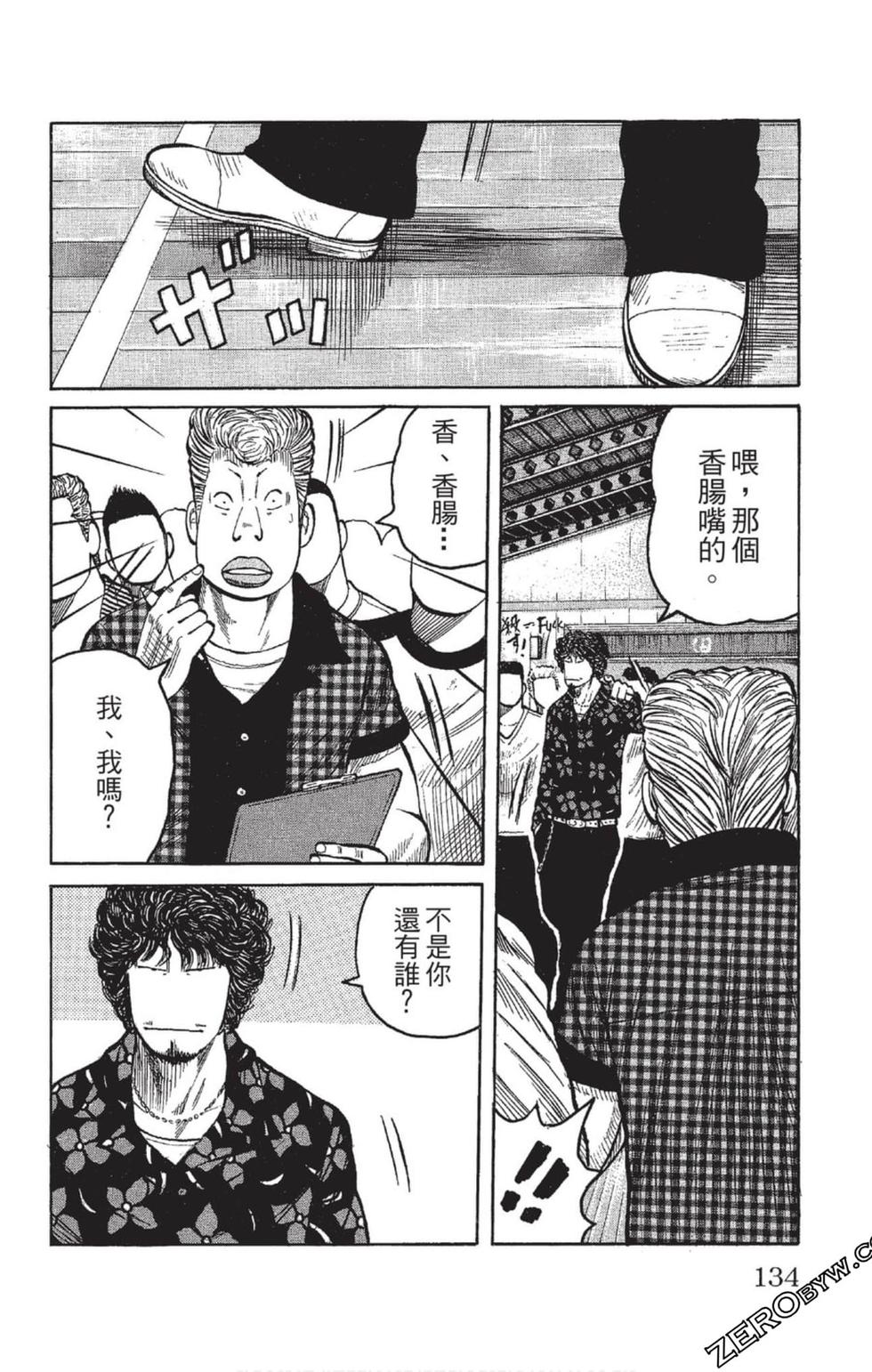 第132页