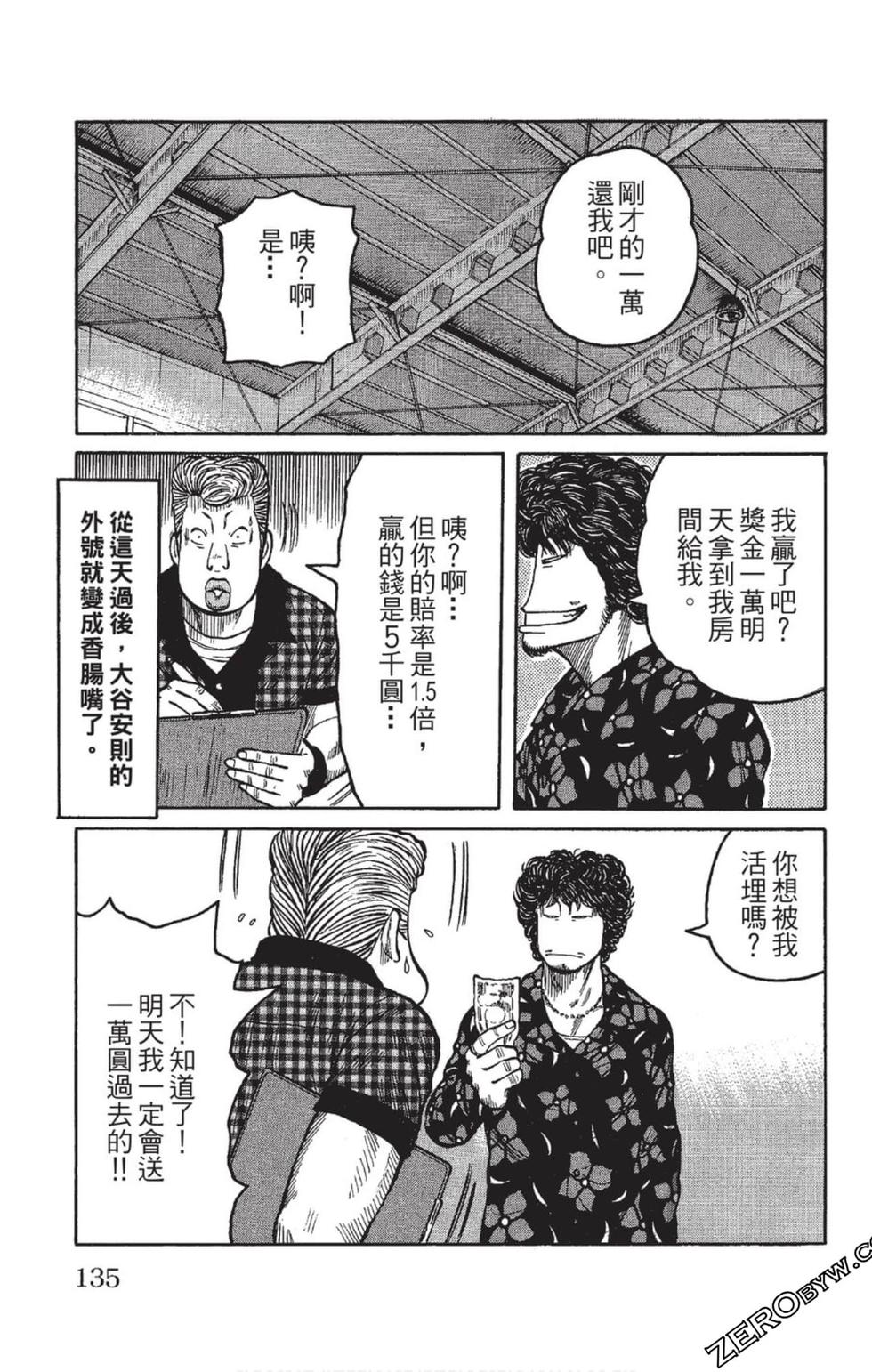 第133页