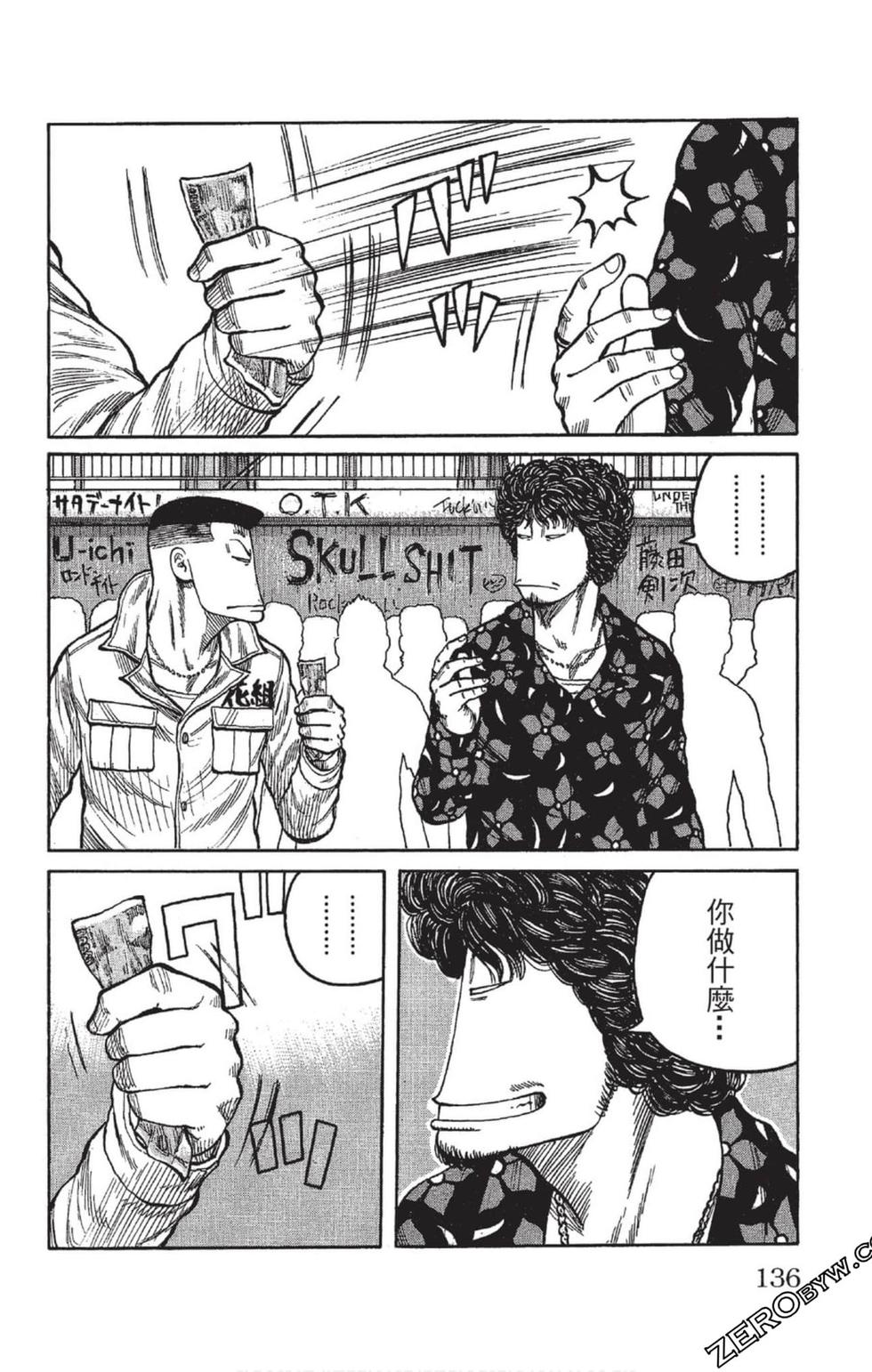 第134页