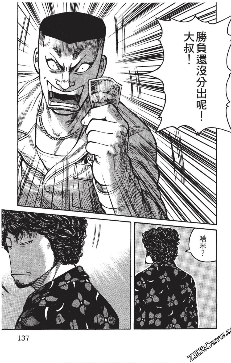 第135页