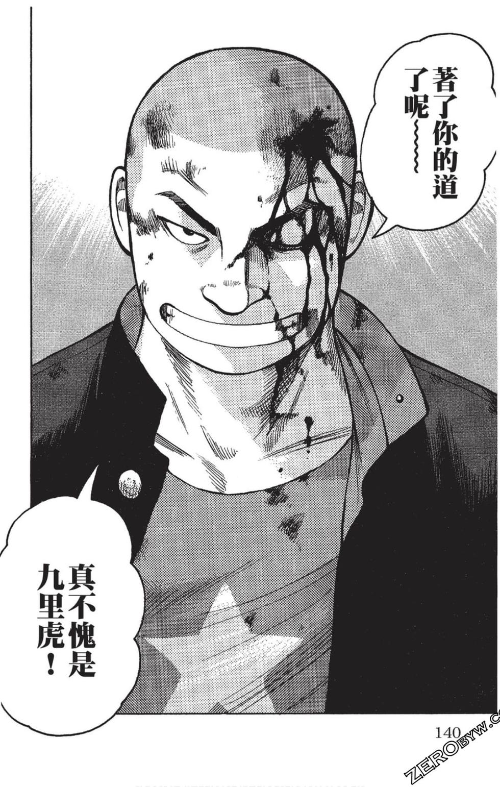 第138页