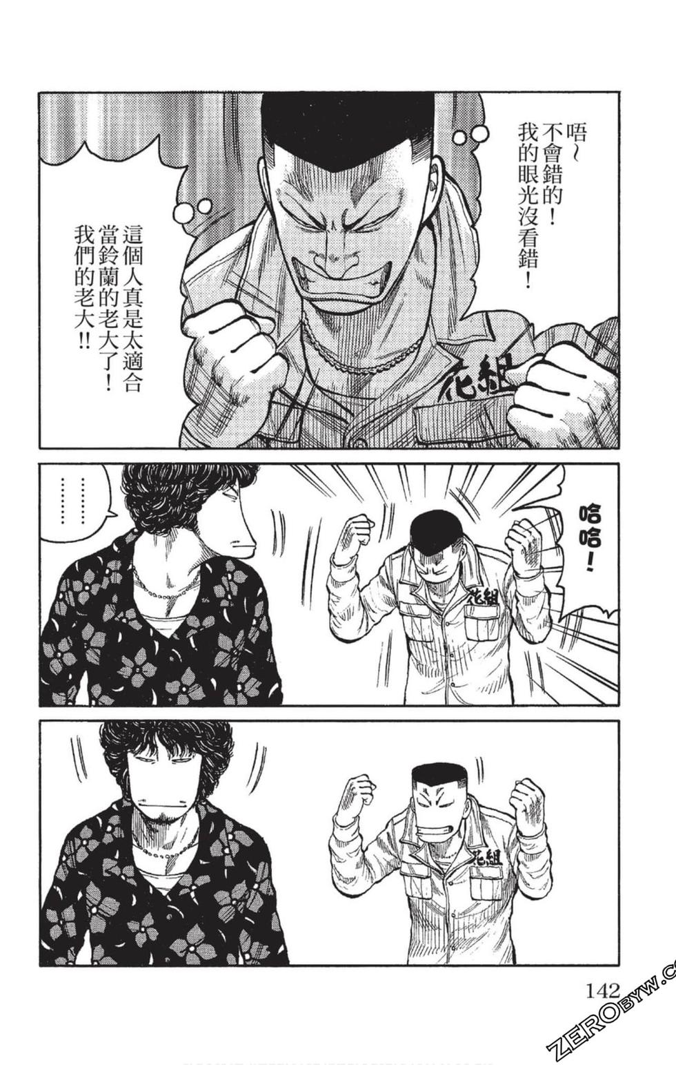 第140页
