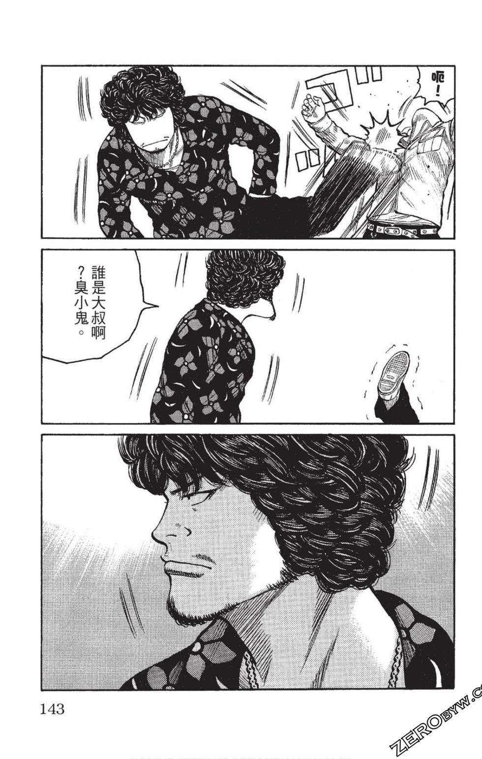 第141页