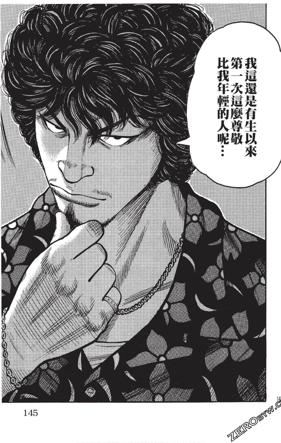 第143页