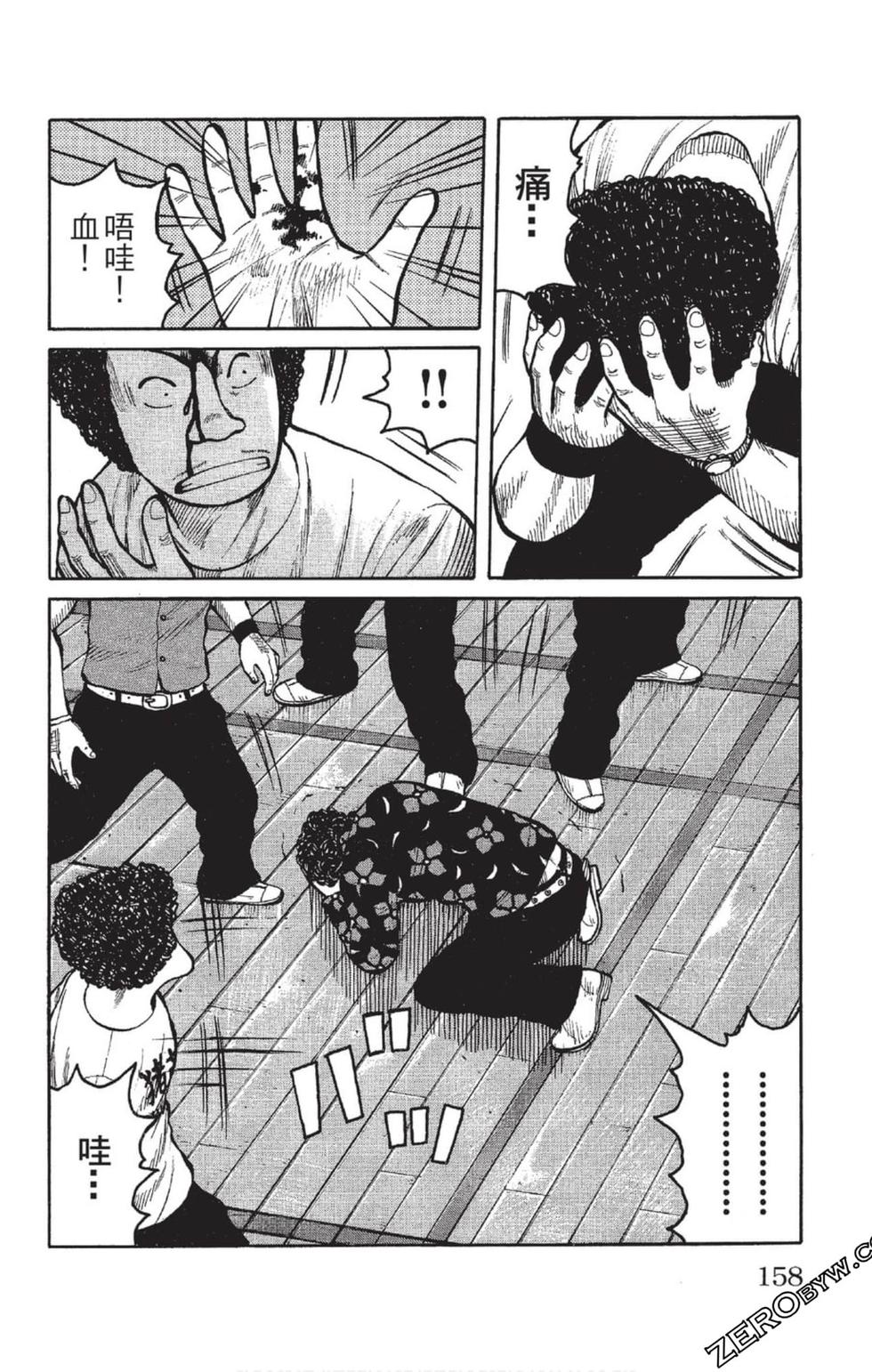 第156页