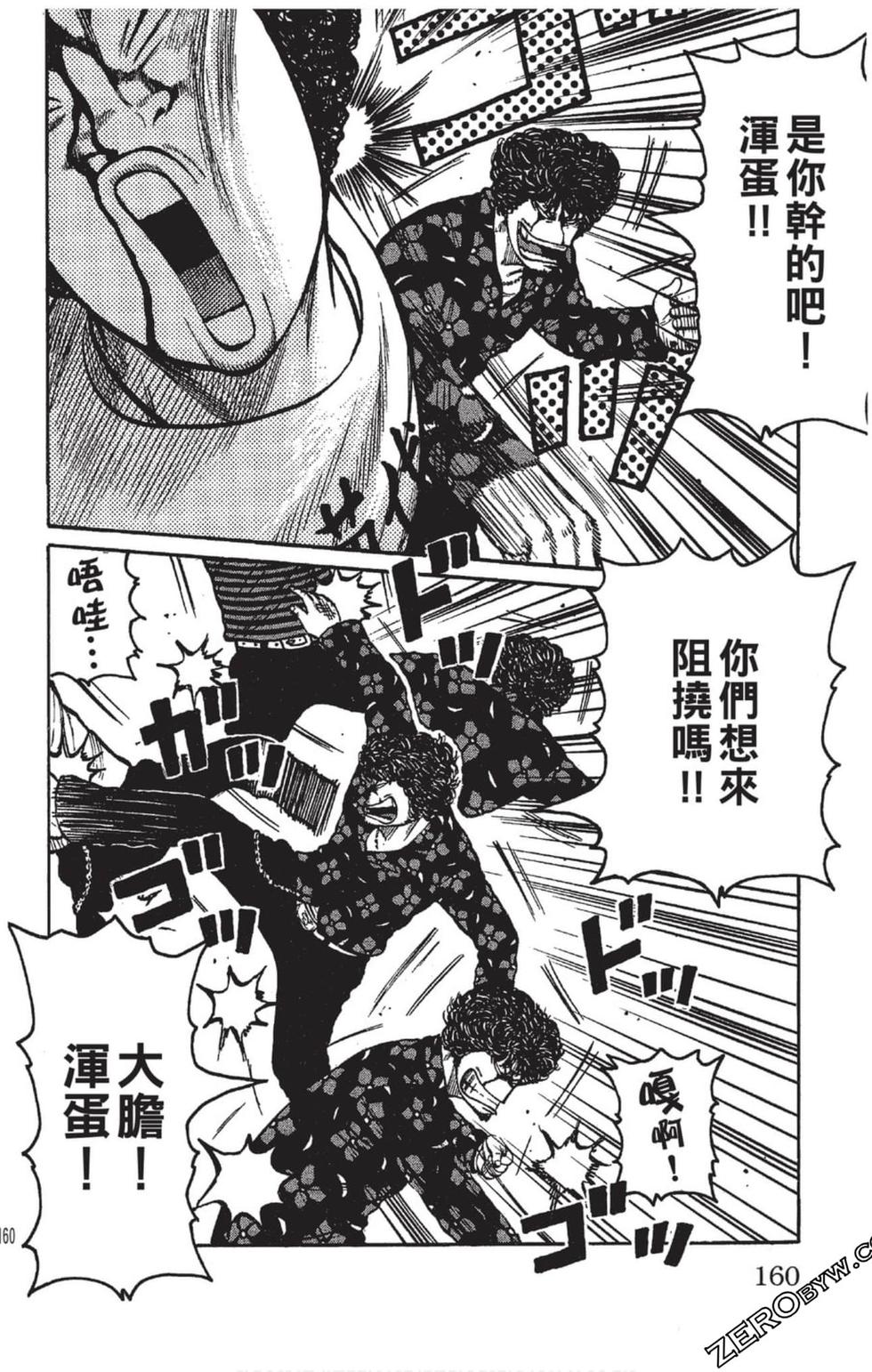 第158页