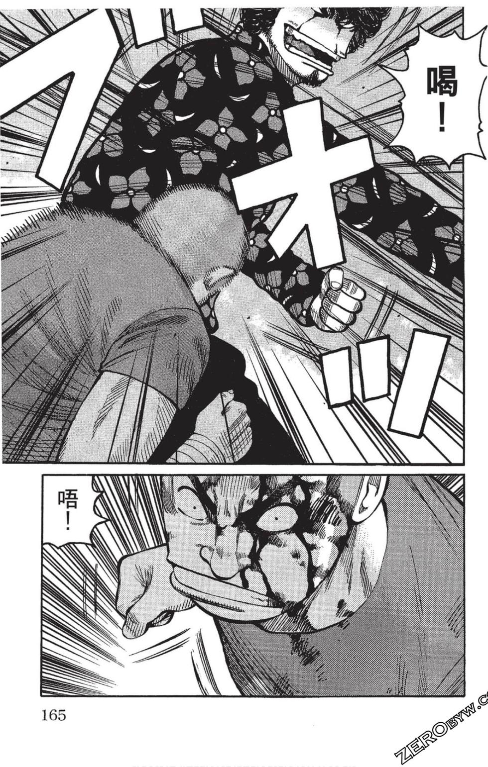 第163页